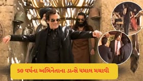 50 વર્ષના ધુરંધરના અભિનેતાના ડાન્સે સોશિયલ મીડિયા પર મચાવી ધમાલ