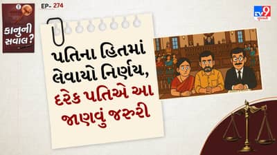 કાનુની સવાલ: પતિની આવકના અડધાથી વધુ ભરણપોષણ ચૂકવવું અન્યાય છે: દિલ્હી હાઈકોર્ટે પત્નીના ભરણપોષણની રકમ ઘટાડી