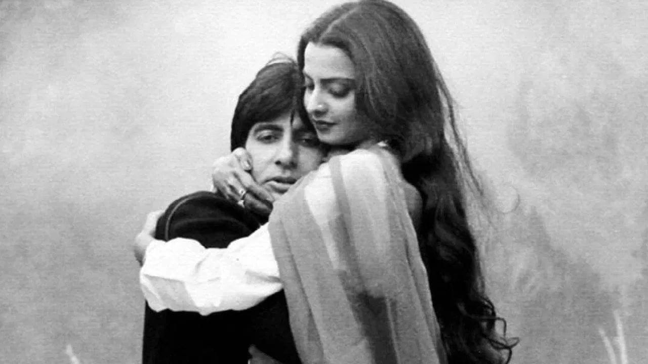 રેખાની નજીકની મિત્ર અને સોશિયલાઇટ બીના રામાણીએ આ સંબંધ અંગે ખુલાસો કર્યો છે. તેમણે જણાવ્યું કે તે સમયે રેખા ઈચ્છતી હતી કે અમિતાભ બચ્ચન જાહેરમાં તેમના સંબંધોને સ્વીકારે. રેખાને એ ગમતું નહોતું કે તેમનો સંબંધ ગુપ્ત રાખવામાં આવે અને દુનિયાથી છુપાવવામાં આવે. પરંતુ આ શક્ય બની શક્યું નહીં, કારણ કે અમિતાભ બચ્ચન તે સમયે જયા બચ્ચન સાથે લગ્ન કરી ચૂક્યા હતા અને રાજકારણમાં પ્રવેશ કરવાની તૈયારીમાં હતા.