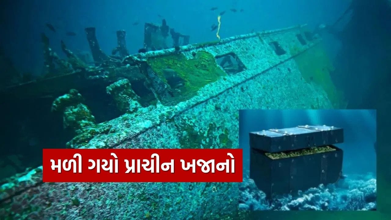 આશ્ચર્ય.. પ્રાચીન ધાર્મિક ગ્રંથોમાં ઉલ્લેખ કરાયેલ ખજાનો મળ્યો, જાણો સંપૂર્ણ વિગત