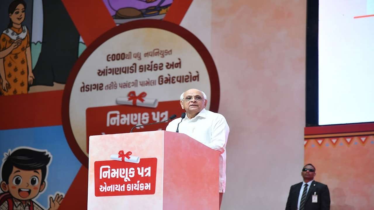 Appointment Letter 2_8_11zon