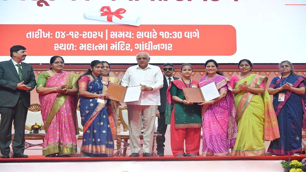 Appointment Letter 3_7_11zon