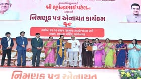 9000 આંગણવાડી કાર્યકર અને તેડાગર બહેનોને નિમણૂક પત્ર એનાયત કરાયા