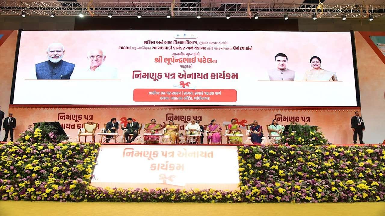 Appointment Letter 6_4_11zon