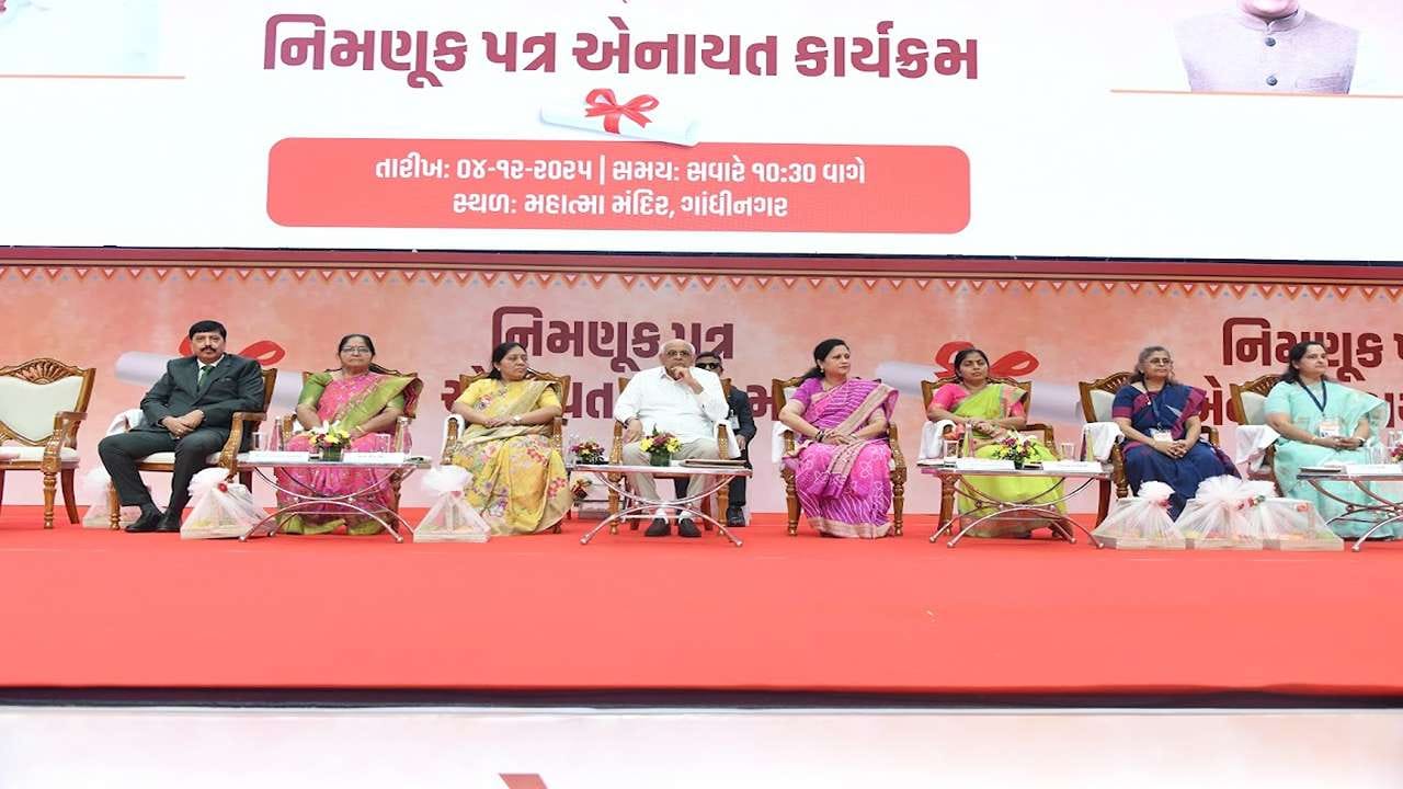 Appointment Letter 7_3_11zon