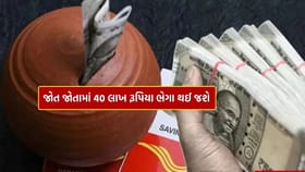 ગુજરાત સહિત આ રાજ્યો રણમાં ફેરવાય જશે ! જાણો એક ચુકાદાથી કેમ વધી ચિંતા