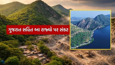 ગુજરાત સહિત આ રાજ્યો રણમાં ફેરવાઈ જશે ! સુપ્રિમકોર્ટના એક ચુકાદાથી વધી હતી ચિંતા, જાણો