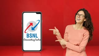 BSNL Plan : લાંબી વેલિડિટીનો ધમાકેદાર પ્લાન, 330 દિવસ સુધી નહીં કરવું પડે રિચાર્જ