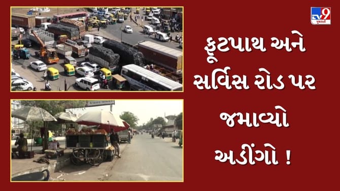 પાલનપુરમાં જાહેર માર્ગ પર લારી-ગલ્લા ધારક, પાથરણાવાળાઓનો અડીંગો !