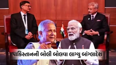 ભારતમાં લઘુમતીઓ પર અત્યાચાર... બાંગ્લાદેશ બોલવા લાગ્યુ પાકિસ્તાનની ભાષા, લગાવ્યો મોટો આરોપ