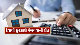 Debt-free strategies : દેવાથી છુટકારો મેળવવા માટે આ ત્રણ સરળ રીતો તમને કોઈ નહીં જણાવે, જાણો