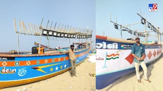 Porbandar : ગેરકાયદે ફિશિંગ કરતી બે બોટ વિરૂદ્ધ કાર્યવાહી, LED લાઈટો લગાવી દરિયામાં રાત્રે કરતા હતા ફિશિંગ, જુઓ Video