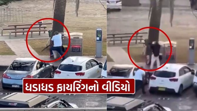 સિડનીમાં તહેવારની ઉજવણી દરમિયાન ગોળીબાર, 10 લોકોના મોત