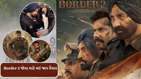 'બોર્ડર 2'નું ટીઝર ક્યારે આવશે?