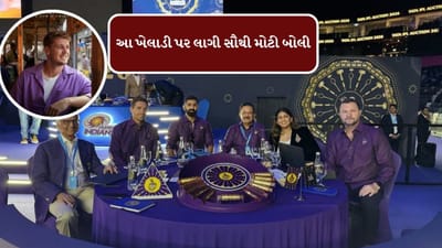 કેમેરોન ગ્રીનના માટે મુંબઈ ઈન્ડિયન્સ, ચેન્નાઈ સુપર કિંગ્સ, કોલકાતા નાઈટ રાઈડર્સ અને રાજસ્થાન રોયલ્સે બોલી લગાવી હતી, જે અંતે KKR પાસે ગઈ હતી. 25.20 કરોડમાં ટીમમાં સામેલ કર્યો છે,