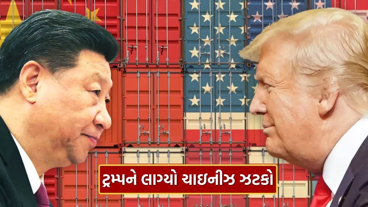 Now let China show the world Jamadar Trump..! 20 American companies banned due to one mistake, know