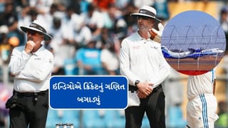 IndiGo Flight Crisis : ઈન્ડિગોએ BCCIનું ગણિત બગાડ્યું, મેચ પહેલા અમ્પાયર ગાયબ!