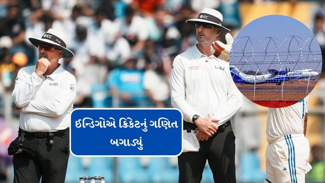 ઈન્ડિગોએ ક્રિકેટનું ગણિત બગાડ્યું
