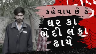 ઘરઘાટીએ જ ઘરમાં ખાતર પાડ્યું, અમદાવાદના આ વિસ્તારમાં બની ઘટના, જુઓ VIDEO