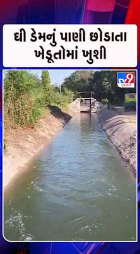 ધરતીપુત્રો માટે રાહતના સમાચાર