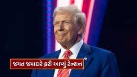 જગત જમાદાર ડોનાલ્ડ ટ્રમ્પે આપ્યો વધુ એક મોટો ઝટકો...