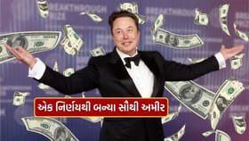 એલોન મસ્કને રાતોરાત બનાવી દીધા વિશ્વના સૌથી અમીર વ્યક્તિ