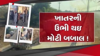 પહેલા માવઠાનો માર, હવે અપૂરતા ખાતરે કારણે જગતનો તાત પરેશાન, કેવી રીતે લેવો રવિ પાક?- Video