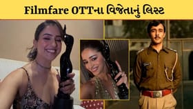 સાન્યા મલ્હોત્રા જીતી બેસ્ટ એક્ટ્રેસનો એવોર્ડ, જાણો એવોર્ડનું લિસ્ટ