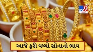 Gold Price Today: સોનાના ભાવમાં સતત વધારો, ચાંદી પણ તોડી રહી રેકોર્ડ, જાણો આજની કિંમત