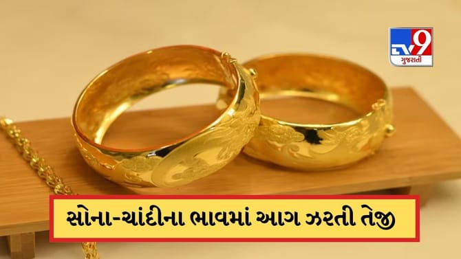 સોનાનો ભાવ 1.40 લાખને પાર પહોંચ્યો, ચાંદીના ભાવમાં પણ ભડકો