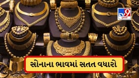 સોનાના ભાવમાં આજે તેજી, ચાંદીના ભાવમાં પણ ધરખમ વધારો