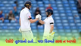 ફક્ત 7 બોલ ખૂટ્યા નહીંતર આ બેટ્સમેન ટેસ્ટમાં રેકોર્ડ તોડી નાખતો