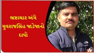 વિદ્યાર્થી નેતા યુવરાજસિંહ જાડેજાનો મોટો આરોપ, આવતીકાલની ઈલેક્ટ્રિક આસિસ્ટન્ટની ભરતીમાં ગેરરીતિની ભીતિ – જુઓ Video