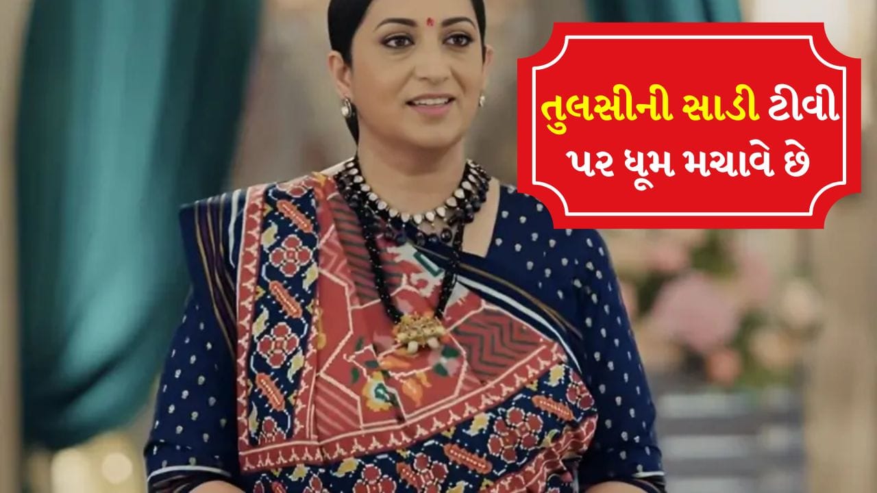 Gaurang Shah designer