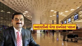 IPO પહેલાં અદાણી ગ્રુપનો મેગા પ્લાન, આ સેક્ટરમાં કરશે મોટું રોકાણ