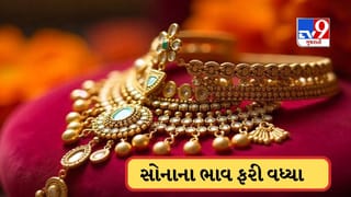 Gold Price Today: સોનાના ભાવમાં ફરી મોટો વધારો, ચાંદીના ભાવ પણ વધ્યા, ચેક કરો આજનો ભાવ