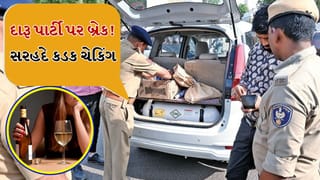 31St ની ઊજવણી પહેલા ગુજરાત પોલીસ એલર્ટ! 31 ડિસેમ્બરે દારૂ પાર્ટી રોકવા સરહદી જિલ્લામાં સઘન ચેકિંગ, જુઓ Video