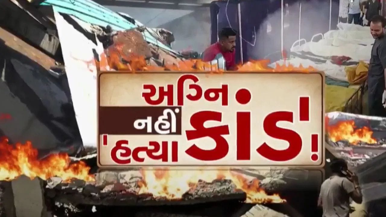 1 એપ્રિલ 2025ના રોજ બનાસકાંઠાના ડીસામાં આવેલા ફટાકડાના ગોડાઉનમાં બ્લાસ્ટ થયો હતો. જેના કારણે આગે વિકરાળ સ્વરુપ ધારણ કર્યું હતુ.  ગોડાઉનમાં બ્લાસ્ટ બાદ આગ ફાટી નીકળતા 21 લોકોના મોત થયા હતા. ડીસામાં ફટાકડાના ગોડાઉનમાં આગ લાગવાથી આસપાસના વિસ્તારમાં દૂર દૂર સુધી ધુમાડાના ગોટે ગોટા જોવા મળ્યા હતા.  તેમજ અચાનક આગ લાગતા સ્થાનિકોમાં અફરાતફરીના માહોલ સાથે ડરનો માહલો પણ જોવા મળ્યો હતો.  