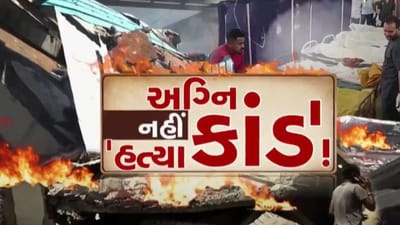 1 એપ્રિલ 2025ના રોજ બનાસકાંઠાના ડીસામાં આવેલા ફટાકડાના ગોડાઉનમાં બ્લાસ્ટ થયો હતો. જેના કારણે આગે વિકરાળ સ્વરુપ ધારણ કર્યું હતુ. ગોડાઉનમાં બ્લાસ્ટ બાદ આગ ફાટી નીકળતા 21 લોકોના મોત થયા હતા. ડીસામાં ફટાકડાના ગોડાઉનમાં આગ લાગવાથી આસપાસના વિસ્તારમાં દૂર દૂર સુધી ધુમાડાના ગોટે ગોટા જોવા મળ્યા હતા. તેમજ અચાનક આગ લાગતા સ્થાનિકોમાં અફરાતફરીના માહોલ સાથે ડરનો માહલો પણ જોવા મળ્યો હતો.