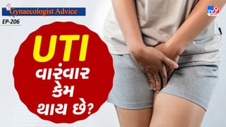 Women’s health : UTI વારંવાર કેમ થાય છે? ડોકટરો આ 7 ભૂલો જણાવે છે જેનાથી UTI થઈ શકે છે.