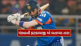 હાર્દિક પંડ્યાની રેકોર્ડબ્રેક ફટકાબાજીએ અભિષેક શર્માને પાછળ છોડ્યો