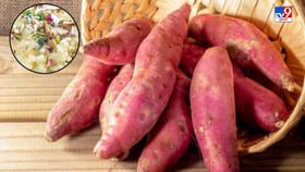 શક્કરિયા સાથે આ વસ્તુનું સેવન કરવાથી થાય છે અઢળક લાભ