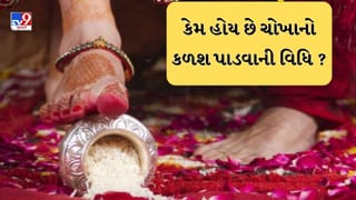 Hindu Wedding Rituals:  કન્યાના ગૃહપ્રવેશ દરમિયાન ચોખાના કળશ પાડવાની વિધિ પાછળ શું છે કારણ? જાણો
