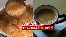 આદું વાળી કડક અને મસાલેદાર 'ચા' બનાવવાની સરળ રીત