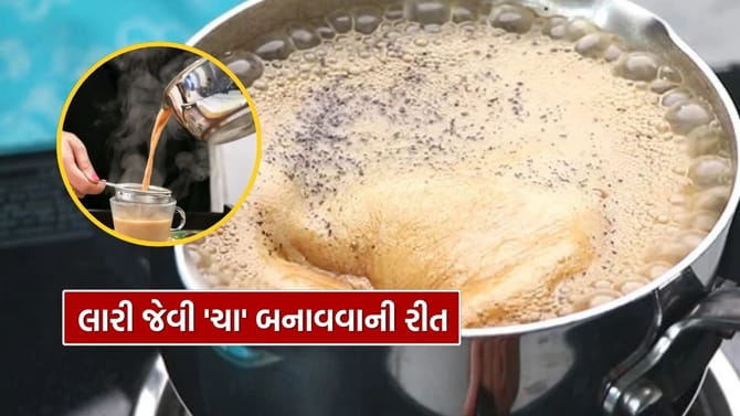 પરફેક્ટ ચા બનાવવા કેટલું પાણી અને દૂધ નાખવું જોઈએ? જાણી લો