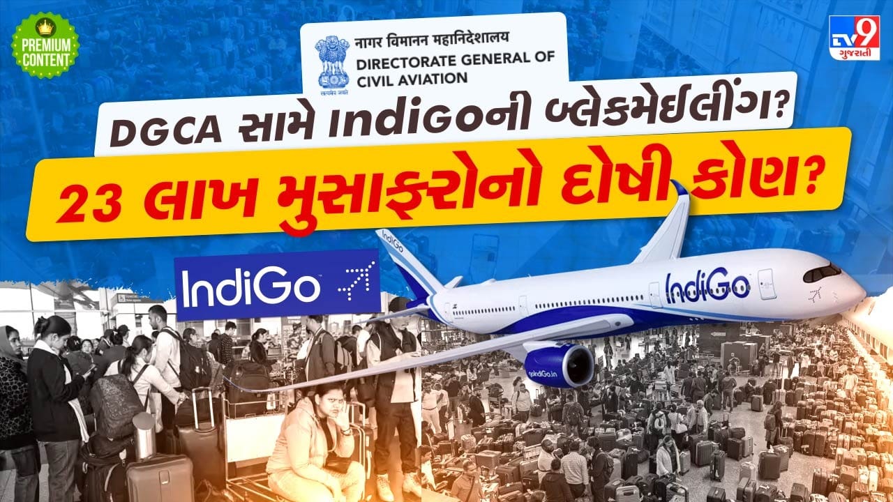 IndiGo Flight Chaos Are Passengers Paying for Airline's Profit Game and DGCA Pressure?