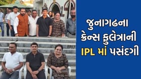 સૌરાષ્ટ્રનું ગૌરવ: જુનાગઢના ક્રેન્સની IPL-19માં SRH માટે થઈ પસંદગી