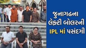 સૌરાષ્ટ્રનું ગૌરવ: જુનાગઢના ક્રેન્સની IPL-19માં SRH માટે થઈ પસંદગી