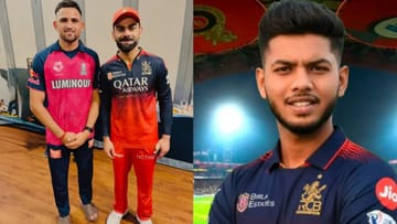 IPL 2026 Auction: આ 5 ઓછા જાણીતા યુવા ખેલાડીઓ પર થઈ શકે છે કરોડો રૂપિયાનો વરસાદ