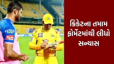 Breaking News : IPL સેન્સેશન કૃષ્ણપ્પા ગૌથમે ક્રિકેટના તમામ ફોર્મેટમાંથી લીધો સન્યાસ, આવી રહી તેમની કારકિર્દી, જાણો